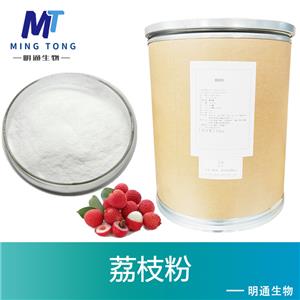 荔枝粉