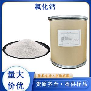 氯化钙,Calcium chloride