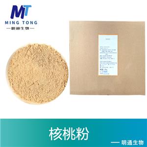 核桃粉