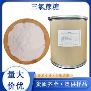 三氯蔗糖,Sucralose
