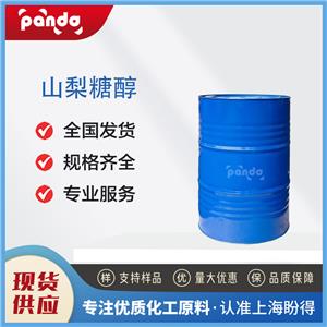 山梨糖醇,Sorbitol