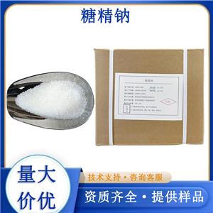 糖精钠,Saccharin sodium dihydrate