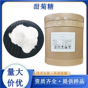 甜菊糖厂家