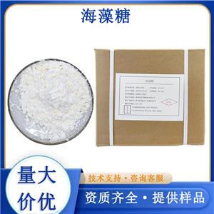 海藻糖,Trehalose