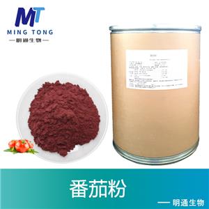番茄粉