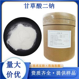 甘草酸二鈉廠家