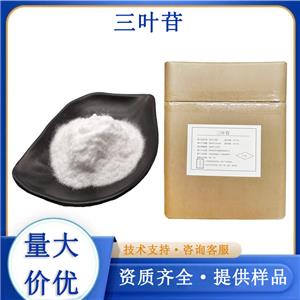三叶苷,PRUNINDIHYDROCHALCONE
