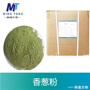 香葱粉
