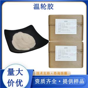 威兰胶厂家