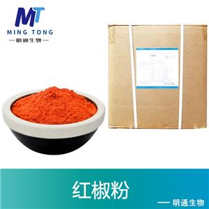 红椒粉
