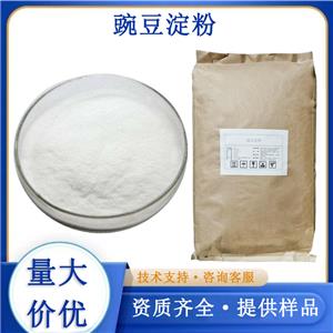 豌豆淀粉厂家