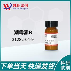 潮霉素B/31282-04-9