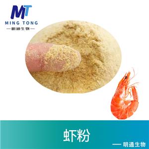 虾粉