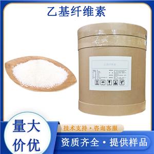 乙基纤维素,Ethyl cellulose