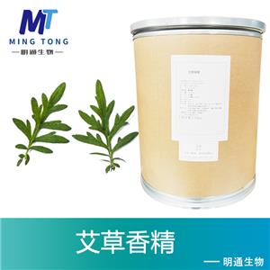 艾草香精