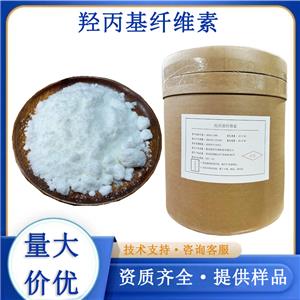 羟丙基纤维素厂家