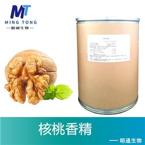 核桃香精,Walnut flavour