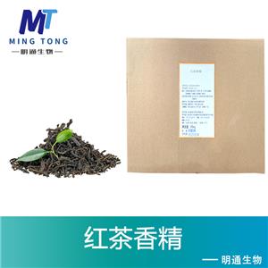 红茶香精