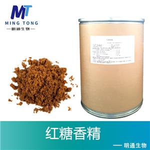 红糖香精