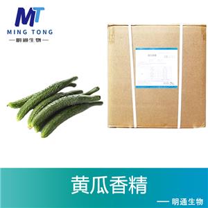黄瓜香精