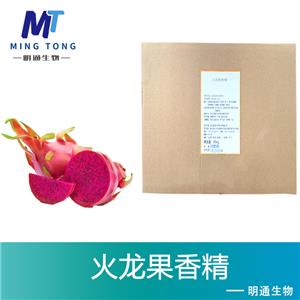 火龙果香精