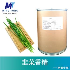 韭菜香精,Leek essence