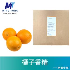 橘子香精,ORANGE FLAVOUR