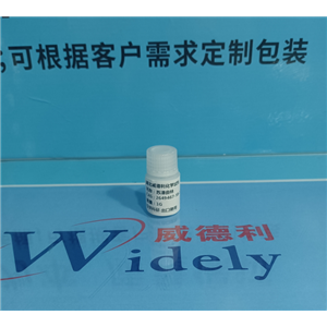 苏泽曲林,VX—548