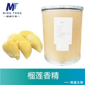 榴莲香精,Durian essence