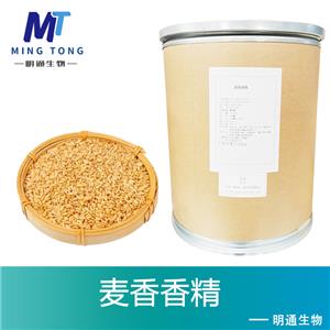 麦香香精