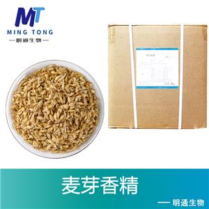 麦芽香精