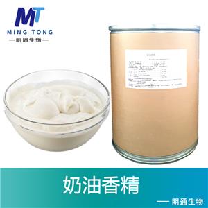 奶油香精