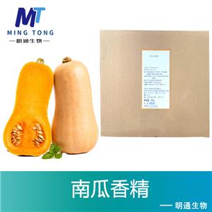 南瓜香精,Pumpkin essence