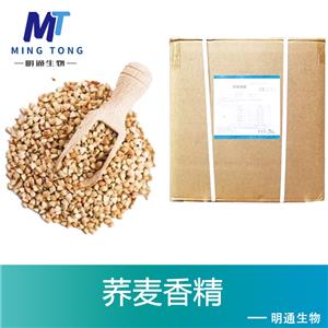 蕎麥香精,Buckwheat essence