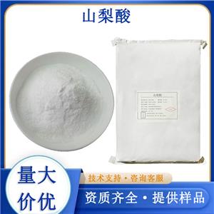 山梨酸,Sorbic acid