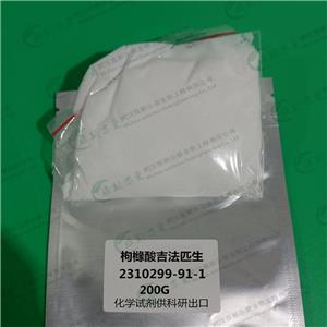 枸櫞酸吉法匹生；枸櫞酸吉法匹坦   2310299-91-1 科研試劑| 檢測方法 | 工藝路線| 維斯爾曼生物-王明