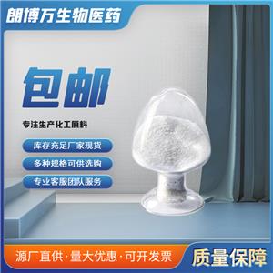 交联剂TAIC；三烯丙基异氰脲酸酯