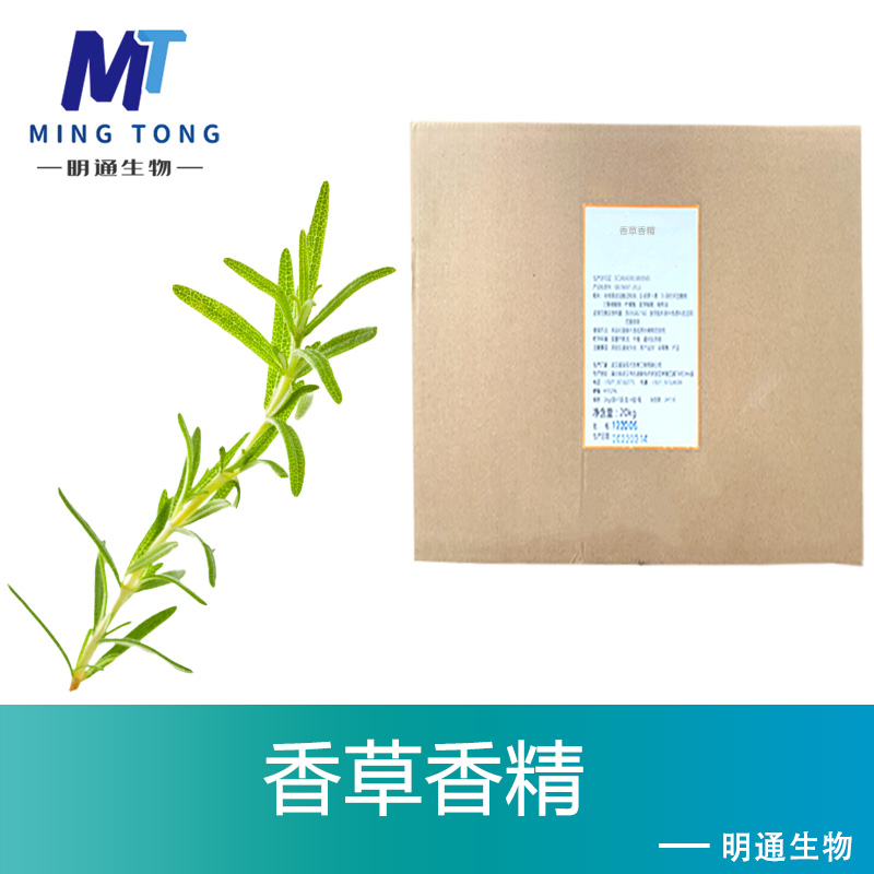 香草香精,Vanilla flavour