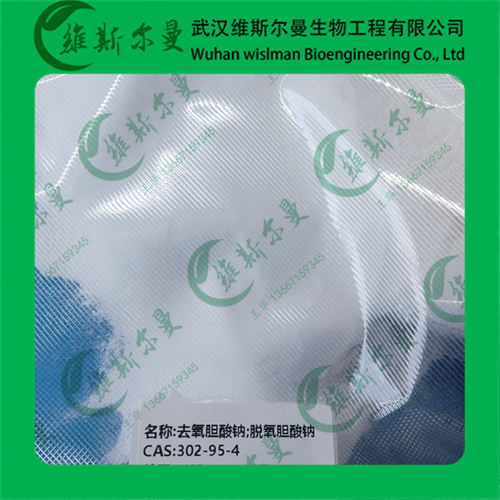去氧胆酸钠,Sodium Deoxycholate