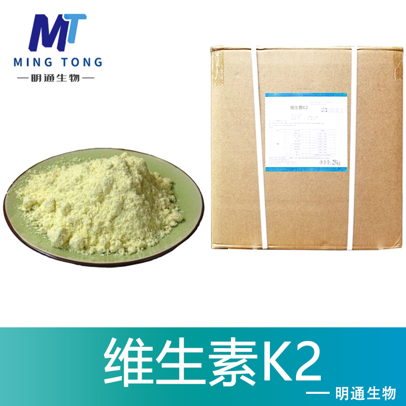 维生素K2,yqhj