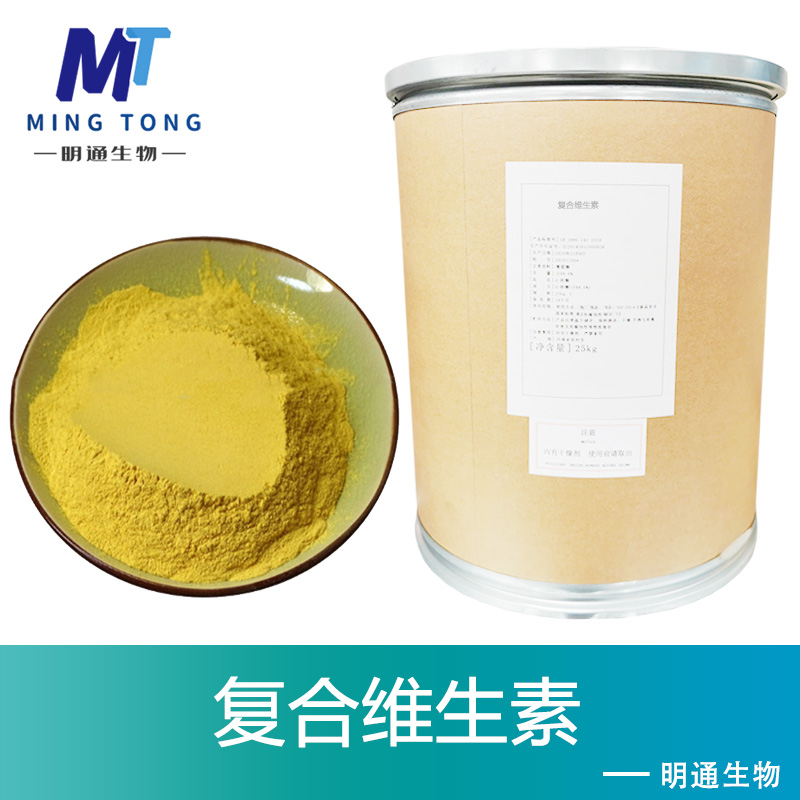 复合维生素,Multiple vitamin