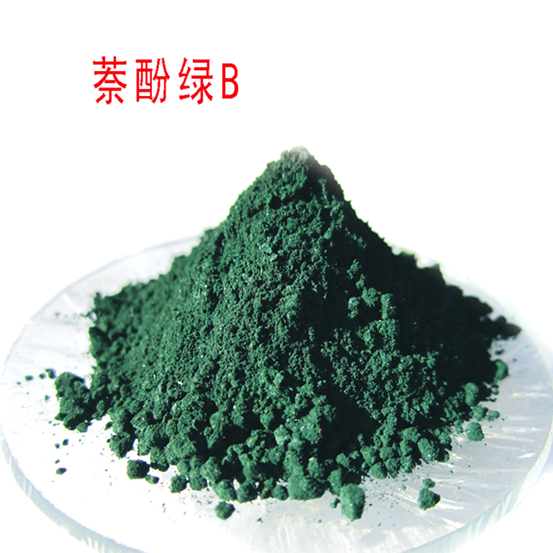 萘酚绿B,Naphthol Green B