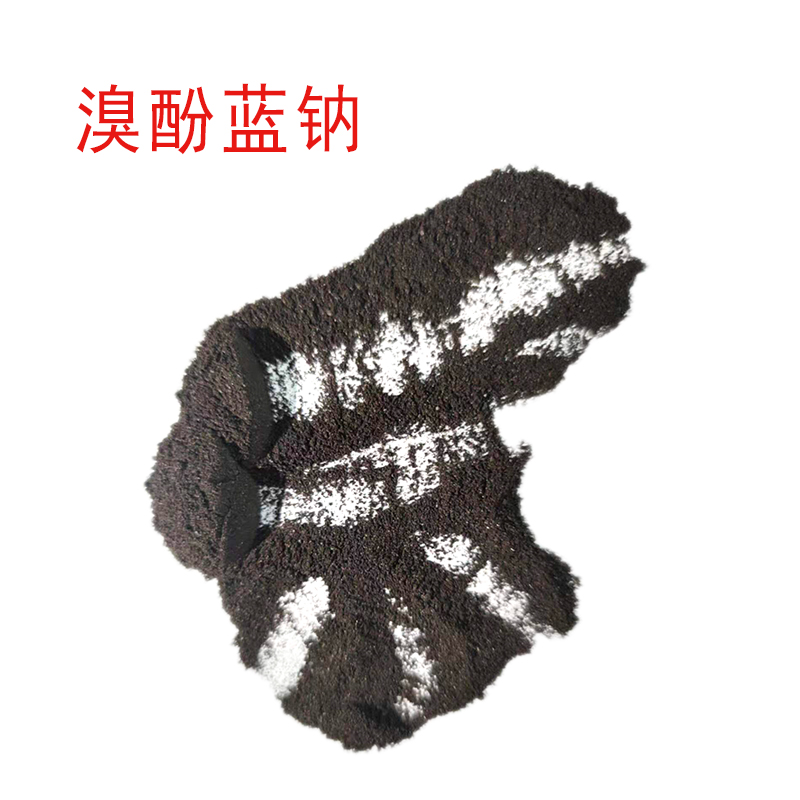 溴酚藍(lán)鈉,Bromophenol blue sodium