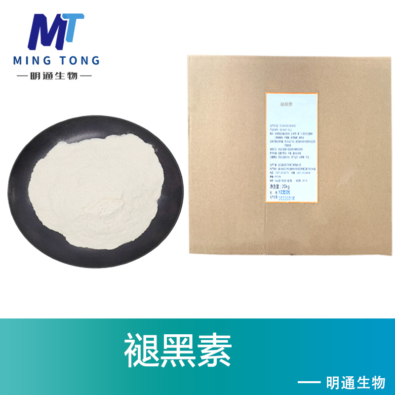 褪黑素,Melatonine