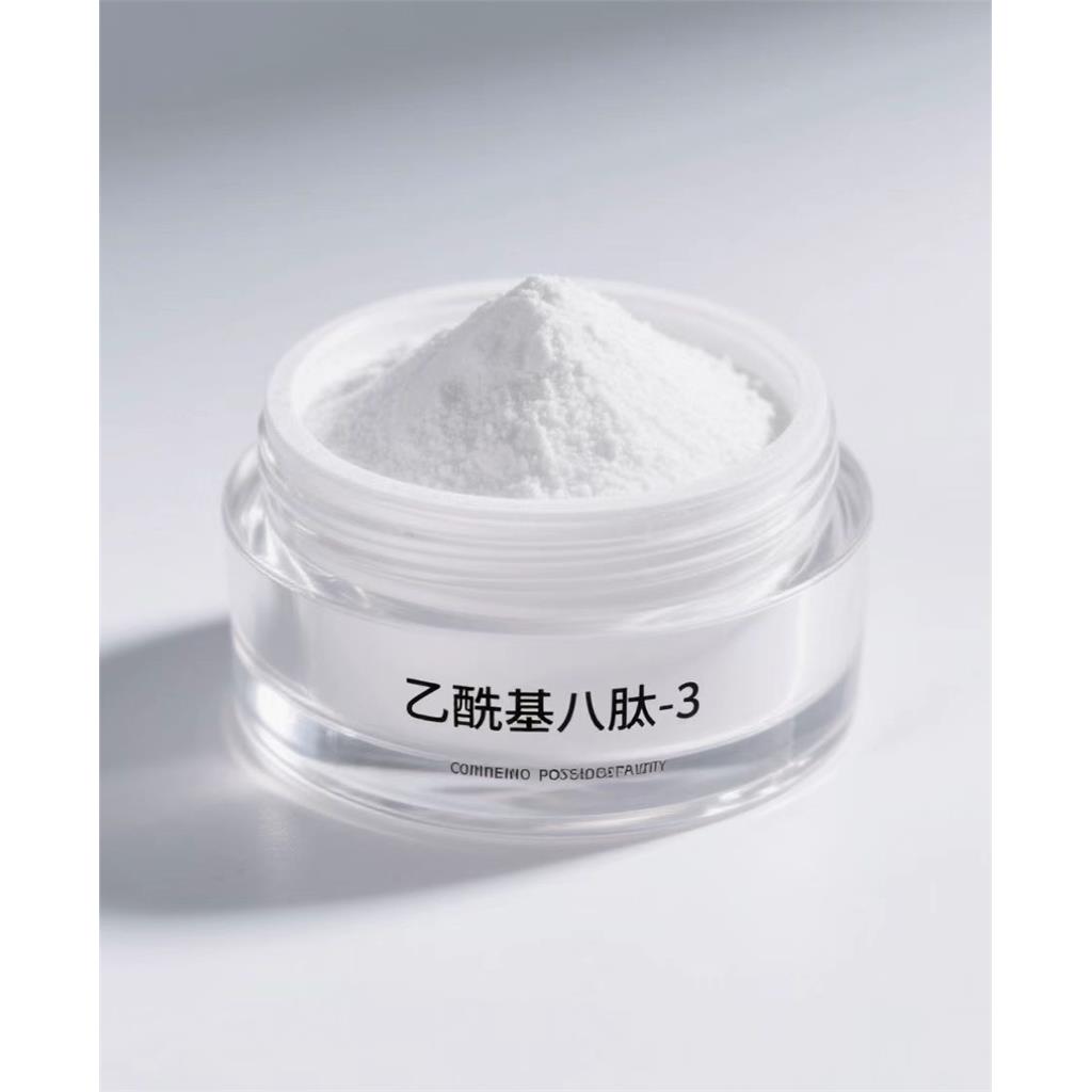 乙酰基八肽-3；乙酰基八胜肽；SNAP-8,Acetyl Octapeptide-3