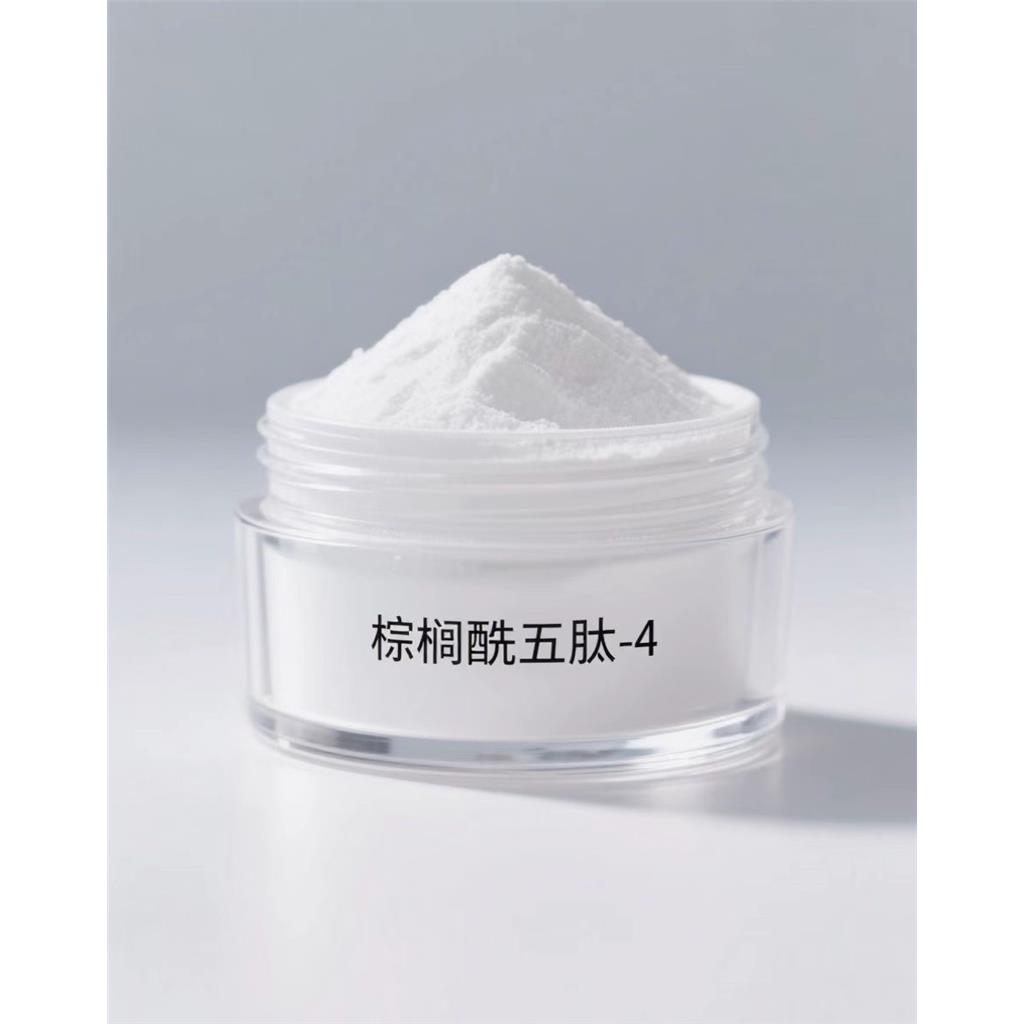 棕櫚酰五肽-4；美容五肽；五勝肽,Palmitoyl pentapeptide-4