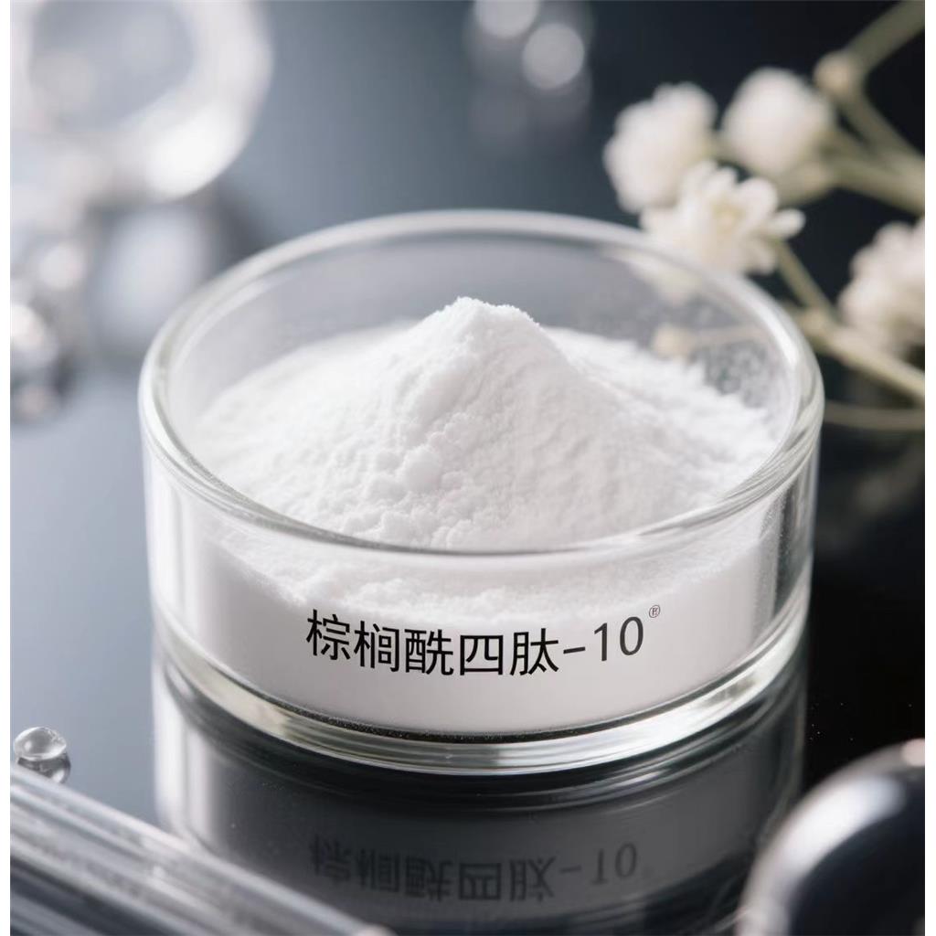 棕榈酰四肽-10；黑发肽,Palmitoyl Tetrapeptide-10