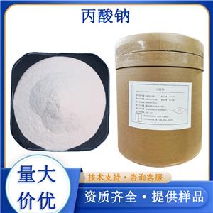 丙酸钠,Sodium propionate
