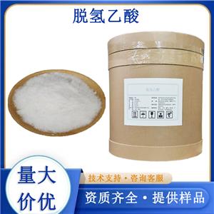 脫氫乙酸廠家