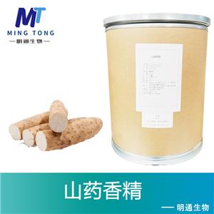 山药香精,Chinese yam essence